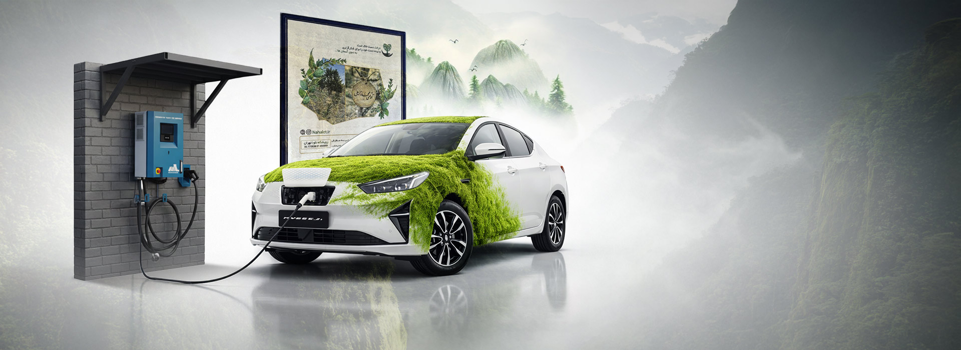 +EJ7 خودروی برقی کرمان موتور